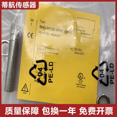 图尔克型接近开关传感器BI4U-M12-VP6X-H1141 L80/AP6X-H1141