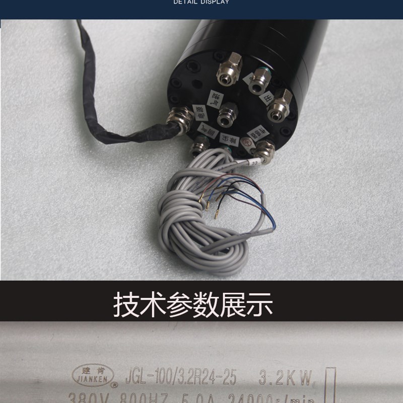 加工中心气动换刀主轴JGL-100/3.2R24-25高速雕刻机换刀主轴7.5KW