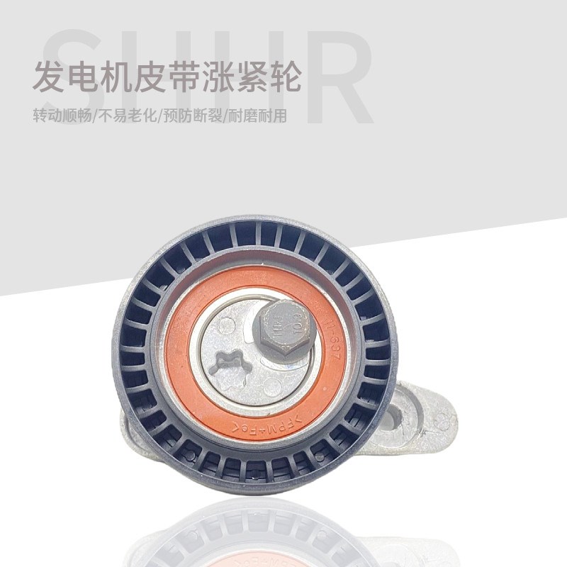 适用新桑塔纳斯柯达昕锐新朗逸捷达1.6发电机皮带涨紧轮/过桥支架图片