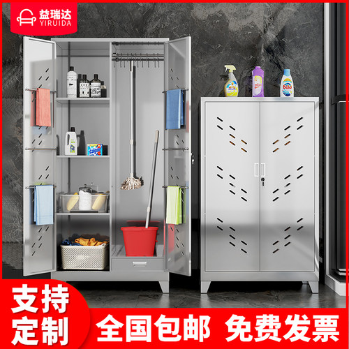 不锈钢清洁柜保洁柜卫生拖把柜家用阳台储物柜学校工厂扫帚收纳柜