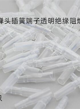 4mm子弹头插簧端子透明绝缘阻燃护套冷压接插件接线母插头 2000只