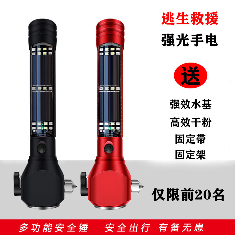 汽车安全锤车用多功能手电筒车载逃生锤破窗玻璃神器消防应急救援