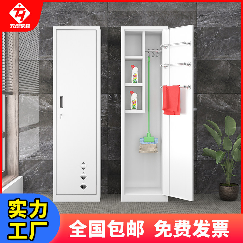 不锈钢工具清洁柜单双门卫生柜铁皮带锁钢制拖把扫帚柜保洁收纳柜