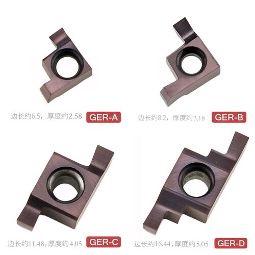 亿翰小孔径切槽刀片GER100/150/200/250/300/400-A-B-C-D D9030
