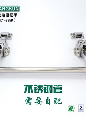 SK1-935K工业五金锌合金门锁 联动把手锁 试验箱联动迫紧式插芯锁