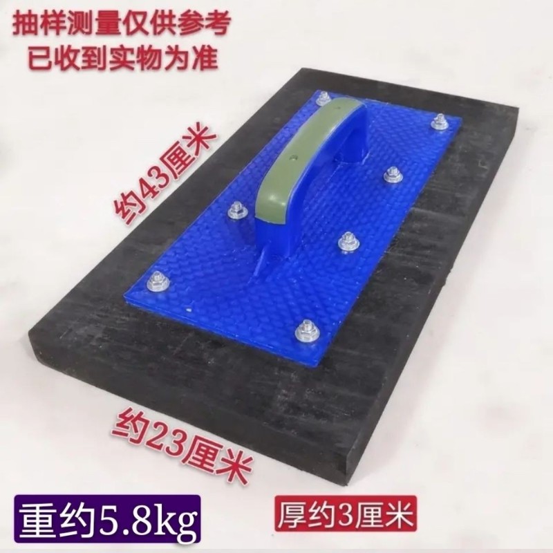 瓷砖地砖铺贴橡胶拍打板塑料拍板贴墙砖地板砖铺贴工具敲平锤拍板