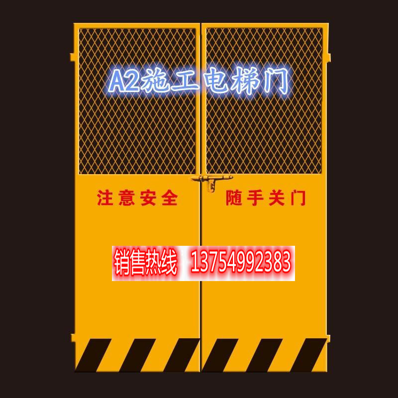 施工电梯防护门人货梯升降机安全门电梯井防护门井口洞口防护栏