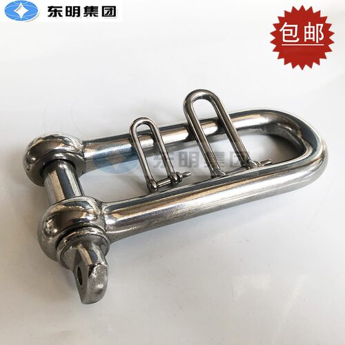 东明 304不锈钢加长D型卸扣 加长船扣伞绳扣M4M5M6M8M10M12M14M16