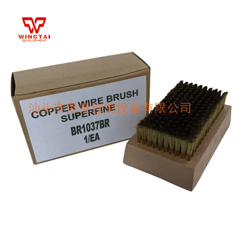原装进口铜丝刷工业金属印刷网纹版辊清洗刷子BR1037BR 1/EA纯铜