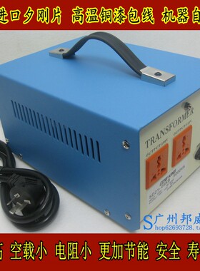 美国COWKING牛王变压器5000W220转100V110V转220V纯铜电压转换器