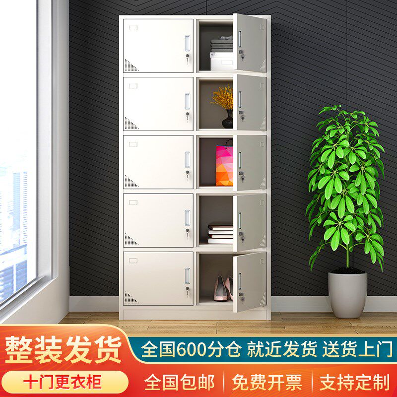 十门更衣柜浴池更衣室员工柜储物柜铁皮衣柜更衣柜存包柜寄存箱柜