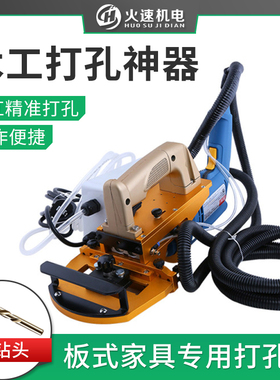 火速机电板式家具侧孔机打孔器 侧孔机水平钻三合一 侧孔机全自动