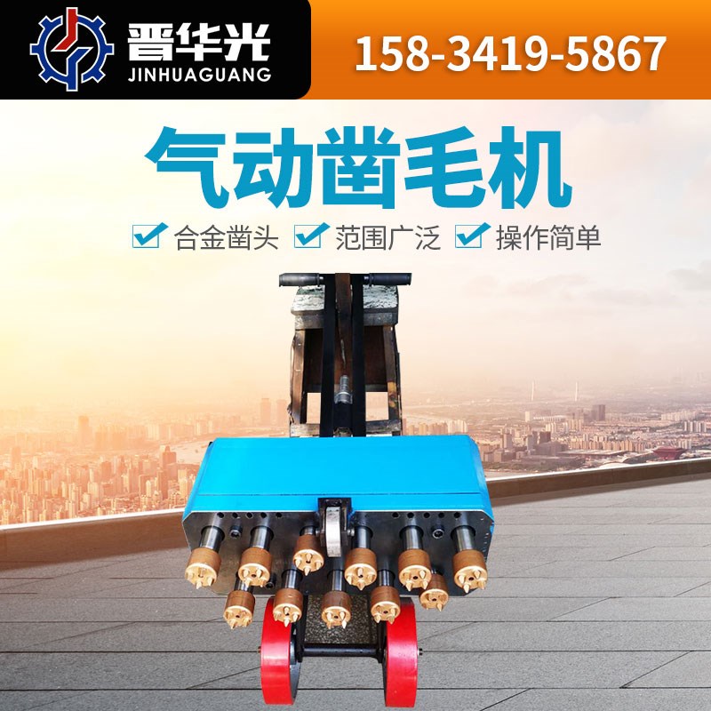 混凝土凿毛机手持式气动凿毛机手推式加强型凿毛机水泥桥面拉毛机