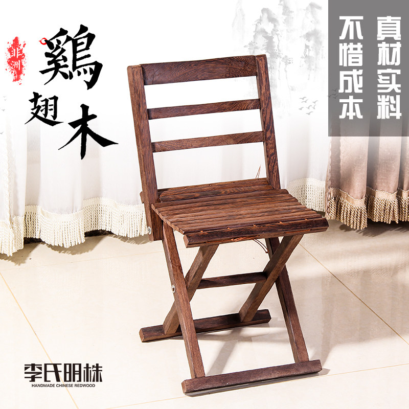 实木靠背马札鸡翅木折叠凳户外休闲红木靠背椅钓鱼凳便携椅礼品凳
