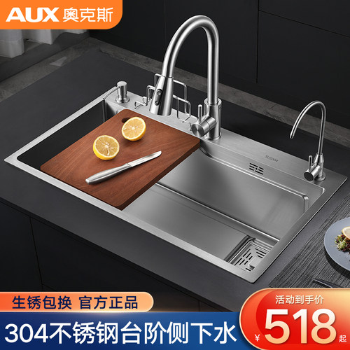 AUX/奥克斯洗菜盆单槽 厨房水槽304不锈钢大水池洗碗槽侧排台下盆