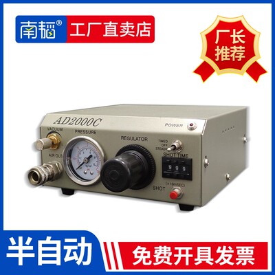 AD-2000C精密点胶机全自动滴胶机半自动硅胶手动打胶机UV胶注胶机