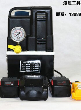 卓亨工具 ZHQ-700D充电式液压电动泵超高压油压泵手控开关液压泵1