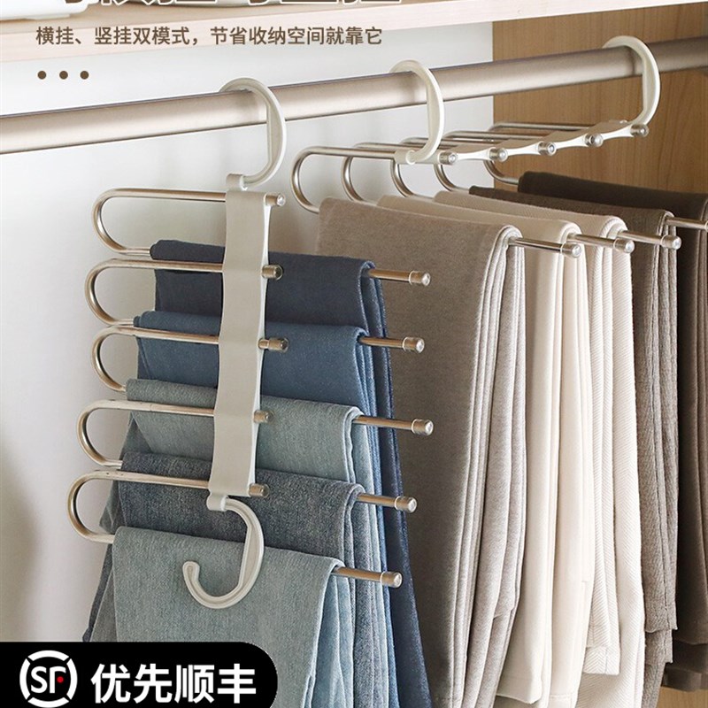 折叠裤架 多层裤子收纳衣架魔术裤夹多功能不锈钢简约裤子挂架