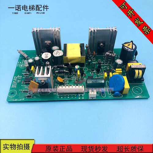 永大电梯应急板两用电源组 SW36-3TAC REV05应急电源板原装现货