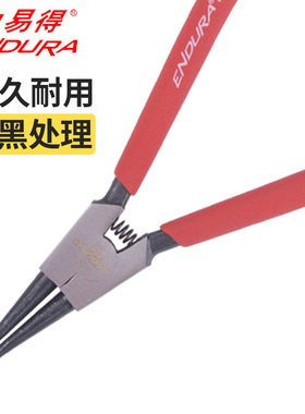 力易得日式轴用直口卡簧钳子7寸E5531/9寸E5543/13寸E5544