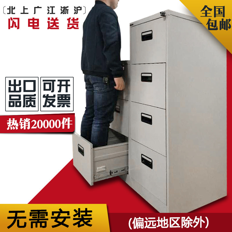 卡箱二三四斗柜FC快劳柜卡片柜挂捞柜A4挂劳夹文件夹资料柜挂劳柜
