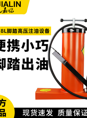 脚踩气动黄油机气泵气打脚踏黄油枪黄油自动加注机高压轴承注油器