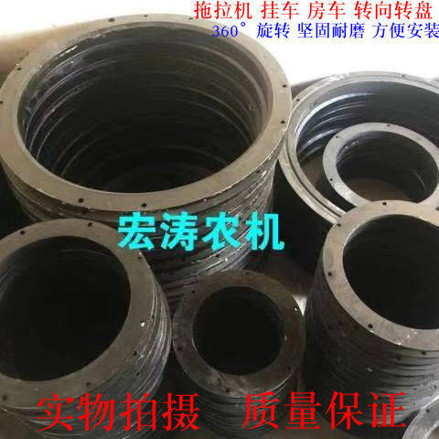 挂车转盘 拖拉机圆转盘 牵引转盘回转支撑拖斗转向方向转盘包邮