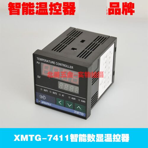 慧雅温度控制仪 智能温控器 XMTD-7411 XMTD-7412 数显温控仪