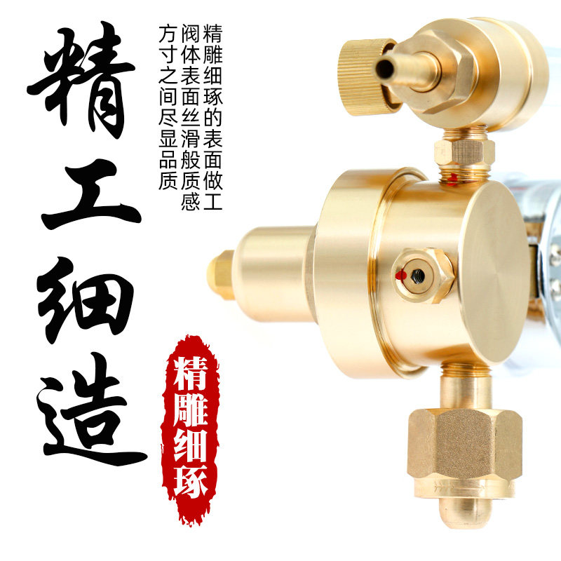 华鲁氩气表焊割YQAR-731L纯铜氩气表氩气减压器全铜阀体Ar压力表