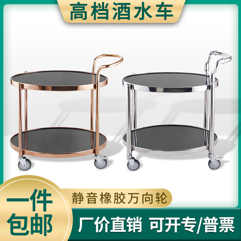 高档酒店餐厅豪华欧式酒水车甜品车KTV服务车茶水点心蛋糕手推车