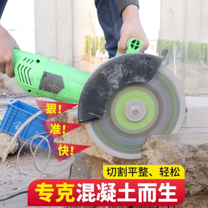 切墙改门切割机混泥土切割石材水泥单片开槽机水电安装开门洞墙面