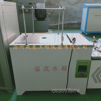 数显溢流水箱 YL-1型 溢流水箱 设有循环装置 采用高智能控温仪