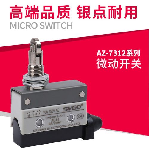 微动开关AZ TZ-7312限位行程开关纯银点D4MC5040自复位长柄带滚轮