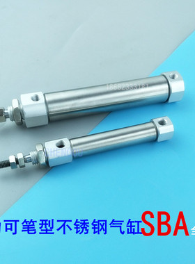 气力可笔型气缸SBR SBA10*16*20*25X30-40/50/75/100/125FA LB CA