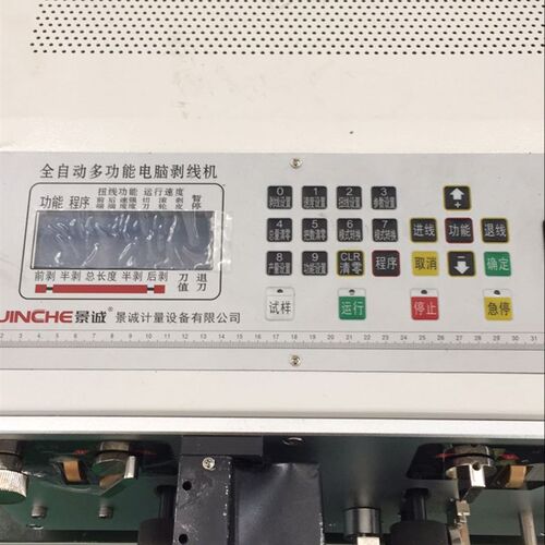 全自动电脑剥线机裁线机下线机切线剥皮机SWT508C-II 0.1-25平方