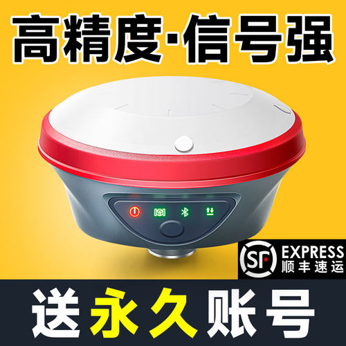RTK测量仪gps测绘X6南方rtk惯导三鼎高精度千寻GPS定位测量仪