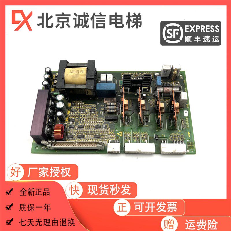 OTIS奥的斯电梯配件OVF20变频器驱动板GBA/GCA/GDA26800J5/J1原装