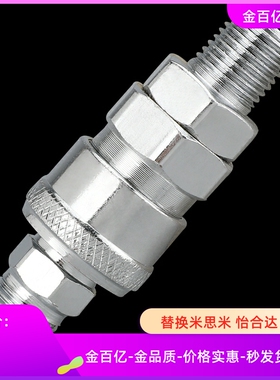 快速接头J-XYM01/02/06/07/11/12/16/17-02/03/04PF/PM/PH/PP