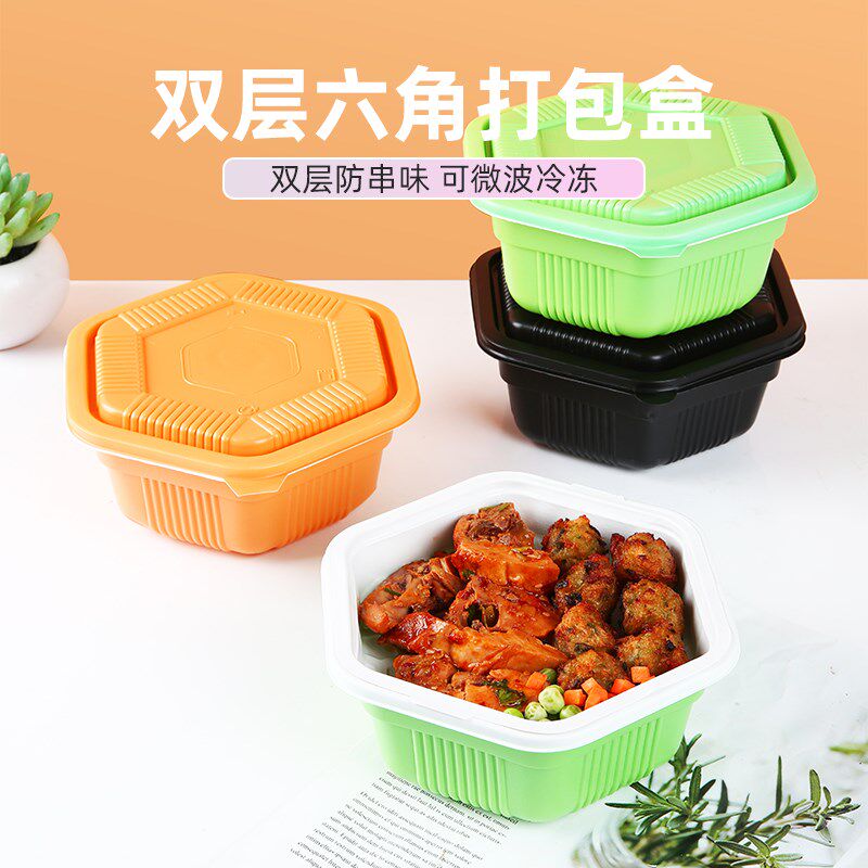 一次性饭盒外卖双层打包盒带盖塑料快餐盒饭餐饮商用圆形汤面分离