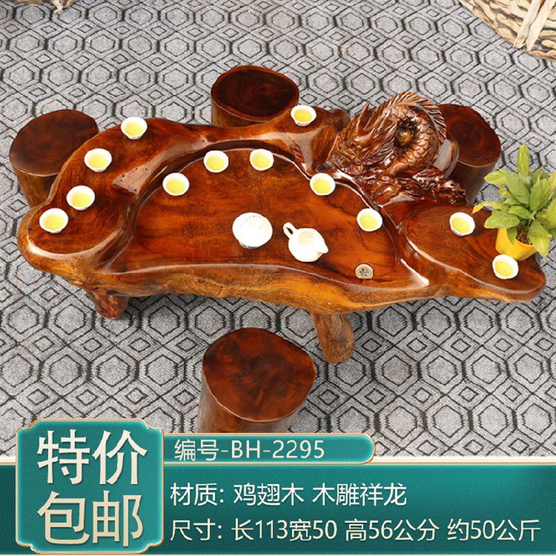 鸡翅木根雕茶台整体茶桌树根实木小茶几组合原木树桩根艺客厅阳台