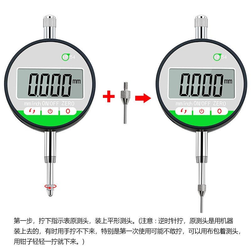 IP54防水防尘触摸式数显千分表底座 深度表表座 深度指示表底座