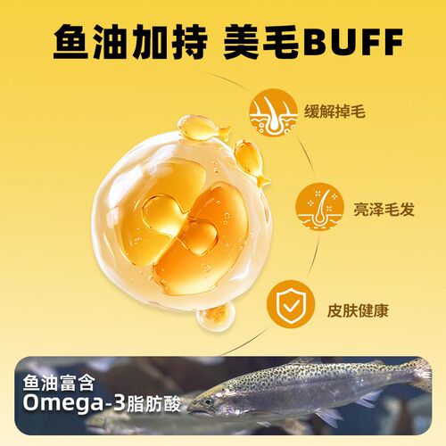 【冻干夹心棒】久生冻干夹心棒蛋黄卵磷脂美毛磨牙棒 猫狗通用