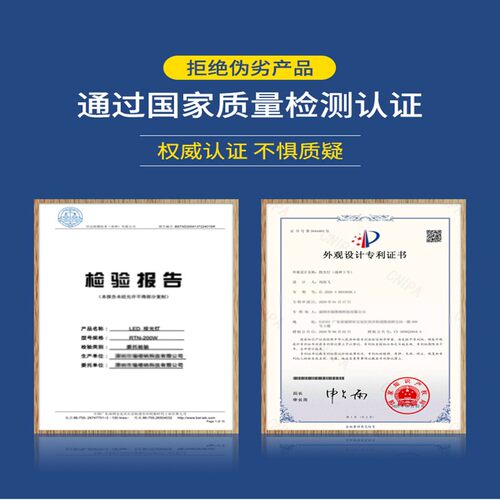 LED投光射灯户外强光探照灯 庭院工地厂房室外防水超亮照明蚂蚁灯