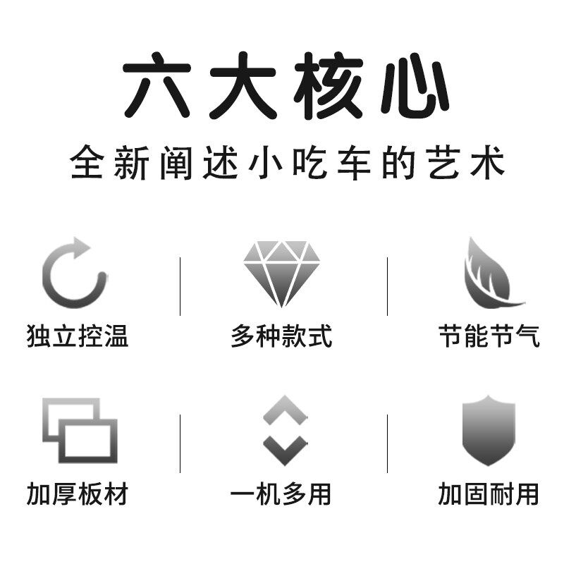 麻辣串摆摊车流动水煮串车夜市串串车多功能麻辣烫车涮串车摆地摊