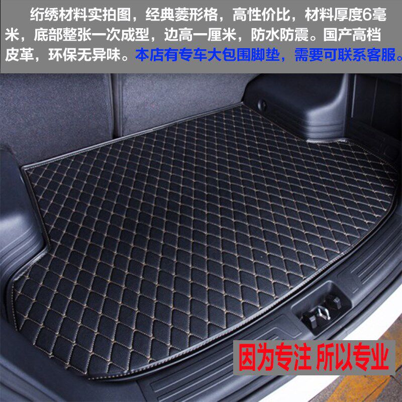14 15 16 17 18 19 20 21款第三代奥迪TT硬顶专用尾箱垫后备箱垫
