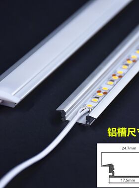 定制12V超薄嵌入式线条灯墙壁展柜开槽线性硬灯条 橱柜酒柜暗装灯