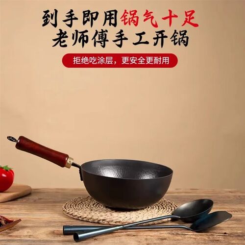 纯手工章丘铁锅小奶锅婴儿辅食锅电磁炉一人食炒锅迷你小铁锅加厚