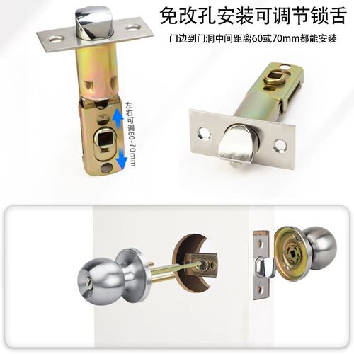 球形锁三杆球锁球形执手锁家用通用型塑钢门卫生间锁老式房门锁