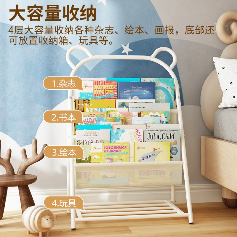 儿童书架子绘本架宝宝落地铁艺玩具收纳架家用简易幼儿园阅读书架