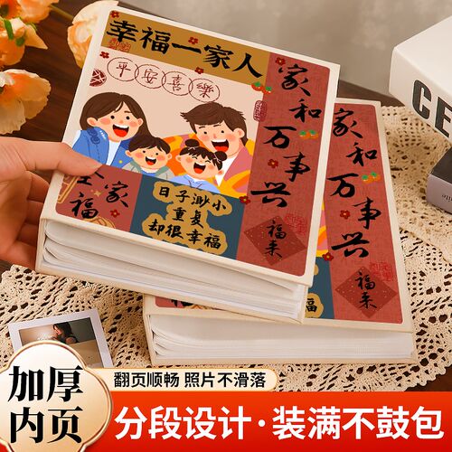 小相册本大容量纪念册插页3寸4六5寸6寸7拍立得照片收纳家庭影集
